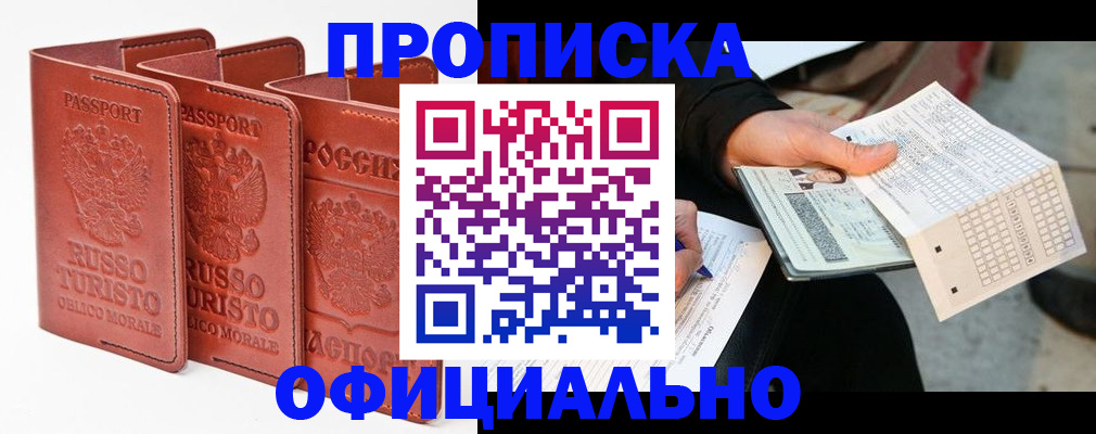 регистрация для школы в Псковской области